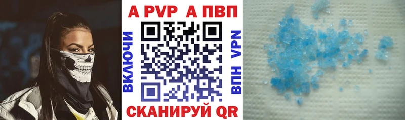 shop клад Новая Ладога А ПВП СК