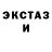 Кетамин VHQ NECHTO Tyma