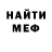 Метадон мёд Gdog Baba