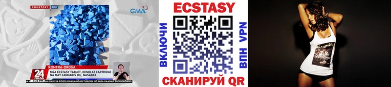 Ecstasy 300 mg  кракен tor  Новая Ладога  где продают  