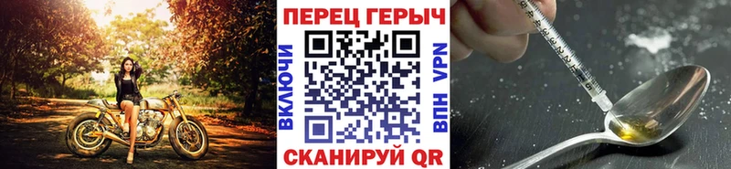 что такое наркотик KRAKEN ТОР ГЕРОИН VHQ Новая Ладога