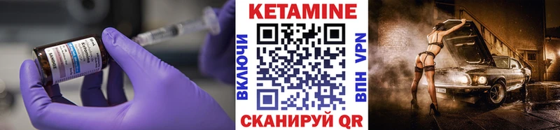 КЕТАМИН ketamine блэк спрут вход Новая Ладога