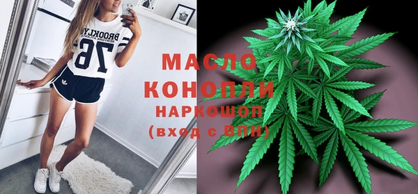 марки nbome Алексин