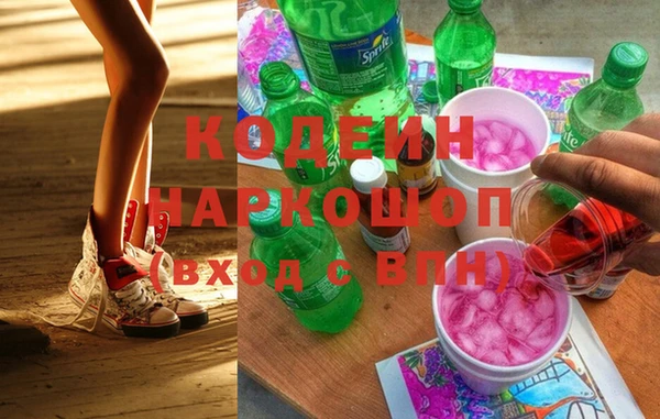 марки nbome Алексин