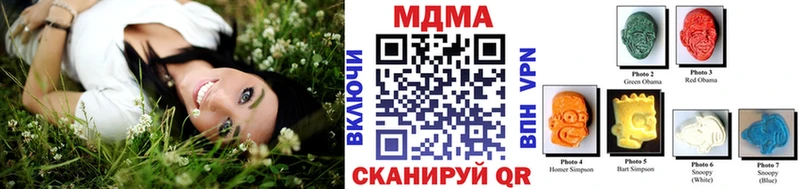 MDMA кристаллы kraken tor Новая Ладога