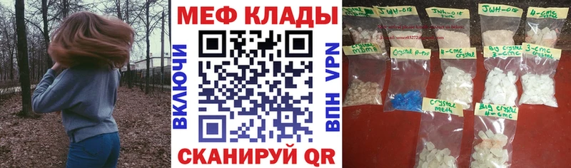 OMG tor  это наркотические препараты  МЕФ mephedrone  Новая Ладога 